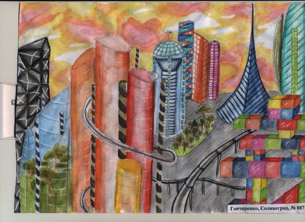 Дороги будущего глазами детей