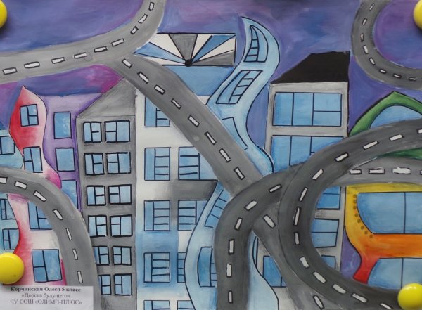 Будущее города глазами детей