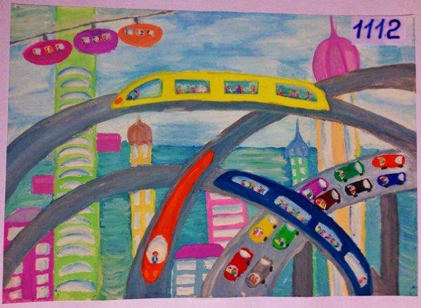 Дороги будущего глазами детей