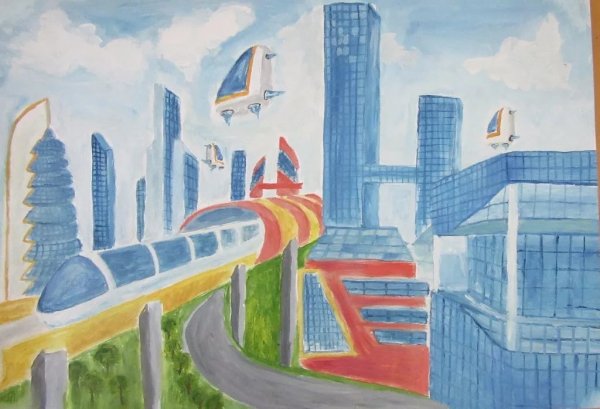 Дороги будущего рисунки детей