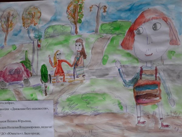 Дорогою добра конкурс рисунков