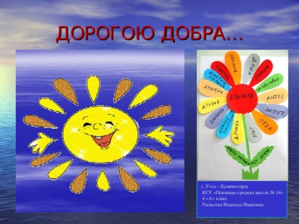 Радуга клипарт