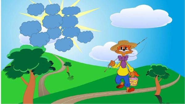 Дорога добра