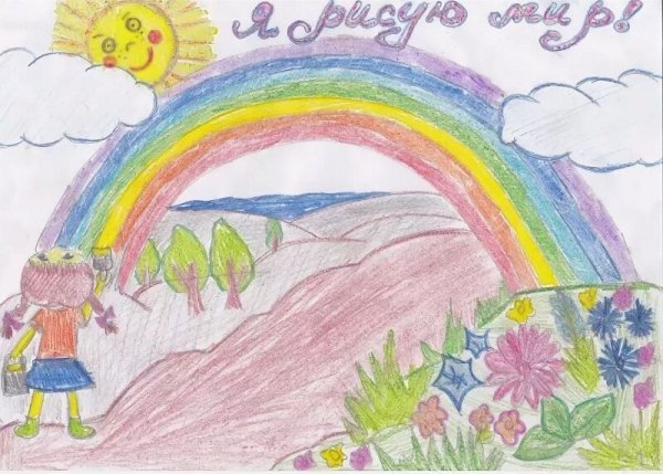 Сказочный фон