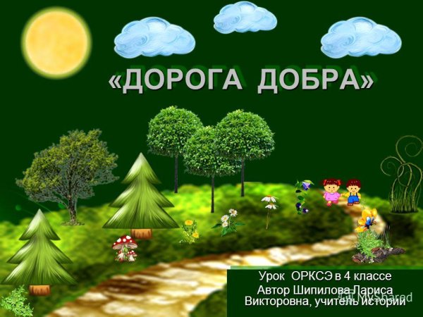 Душевные рисунки