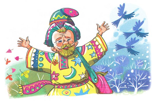 Сказка старик годовик