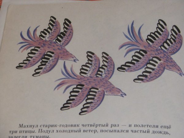 Даль в. "старик-годовик"