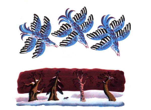 Старик годовик иллюстрации к сказке