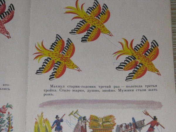 Владимир даль старик годовик