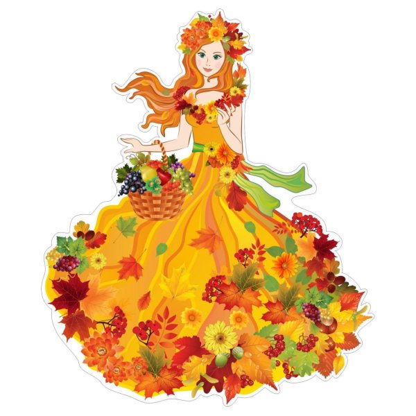 Праздник осени