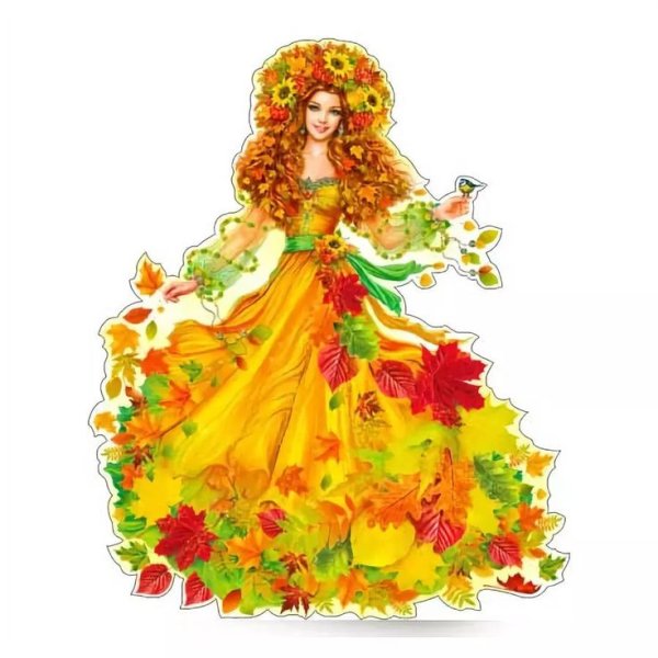 Королева осень для детей