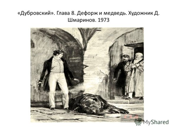 Рисунки Пушкина на полях