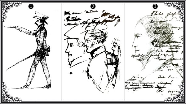 Князь Верейский Дубровский