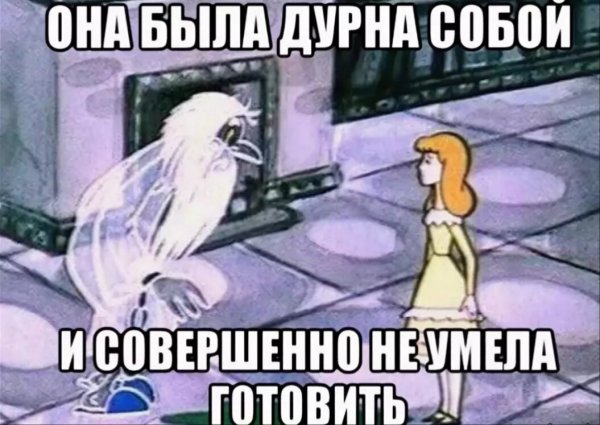 Кентервильское привидение мультик