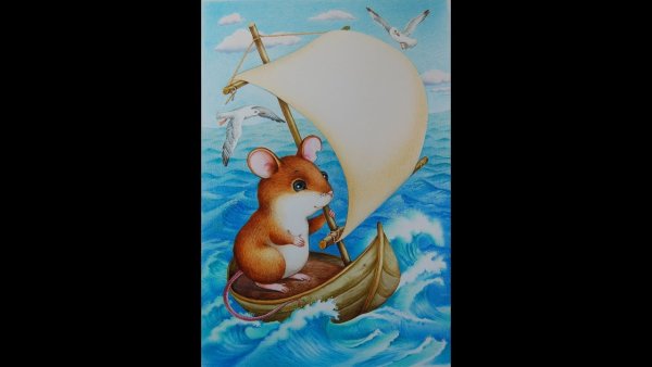 Герои сказки мышонок пик