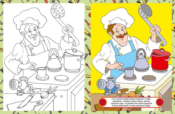 Повар в детском саду для детей