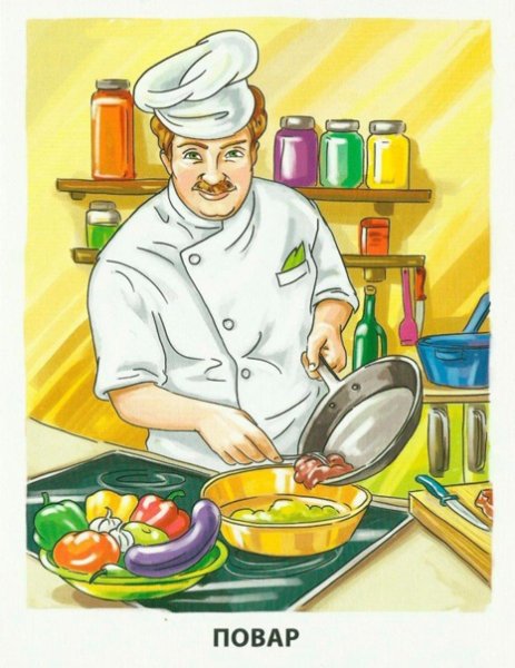 Повар раскраска для детей