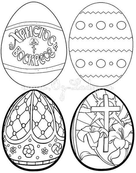 Пасхальное яйцо