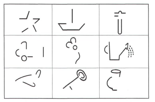 Дорисовывание незаконченных изображений