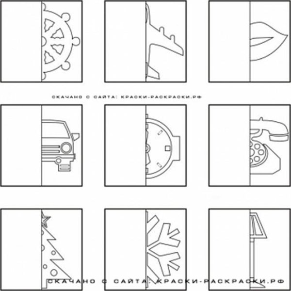 Дорисуй половину