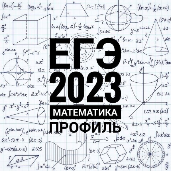 Логотип железной дороги