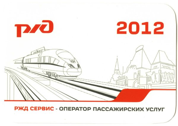 Россия глазами детей рисунки