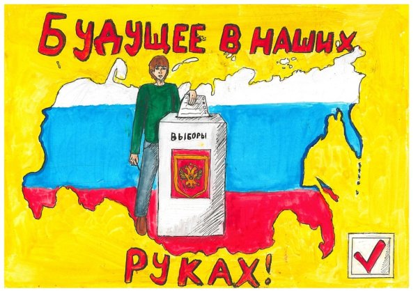 Календарь на 2023 год