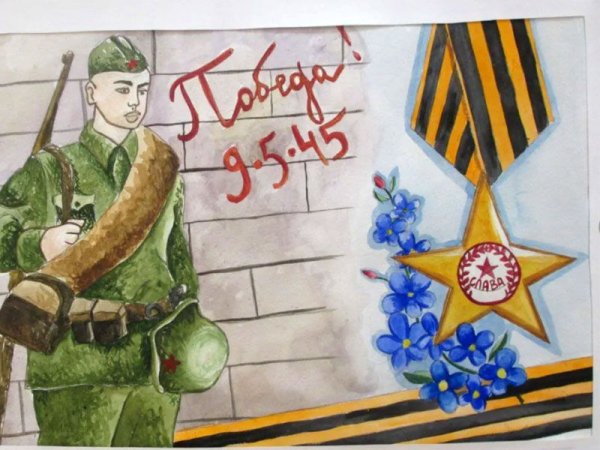 День Победы иллюстрации для детей