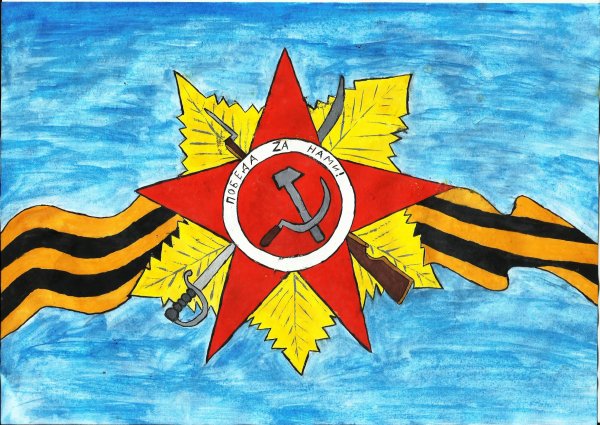 Открытки на военную тематику