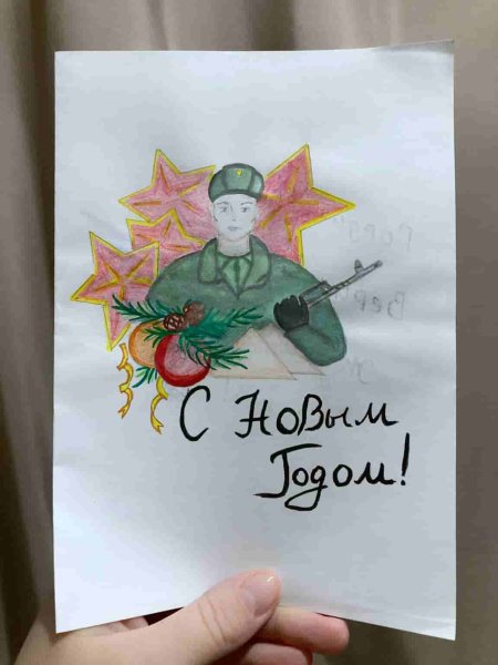 Рисунок на 23 февраля