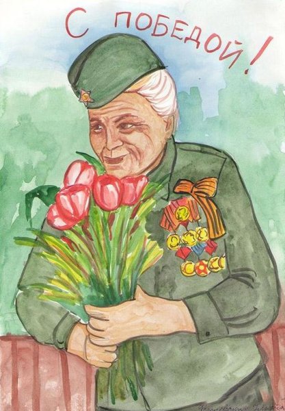 Иллюстрации на военную тематику