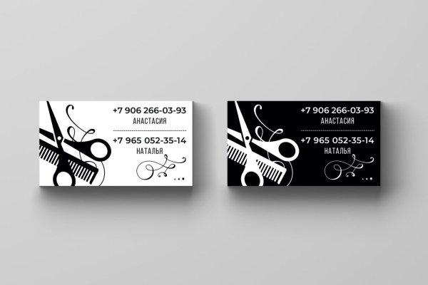 Визитка парикмахерской