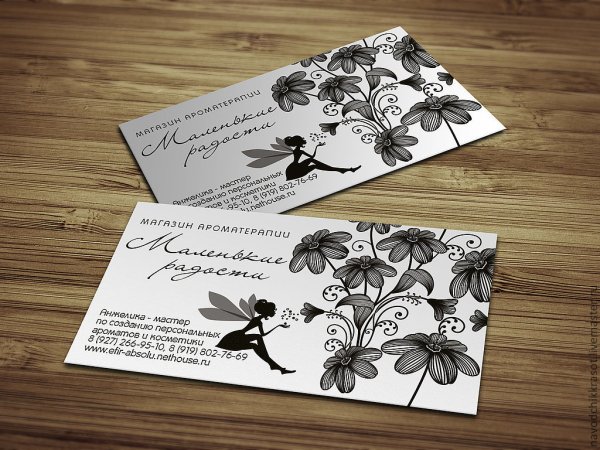 Визитки черно белые