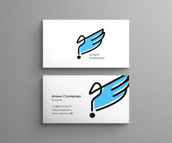 Визитка со слоганом