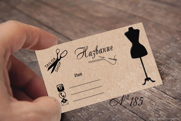 Креативные визитки ателье