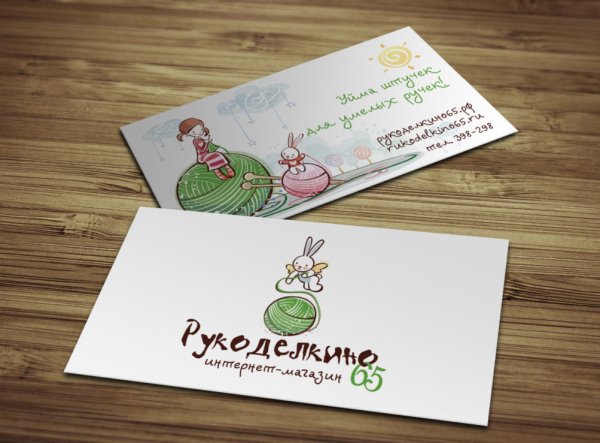 Визитки дизайн ручная работа