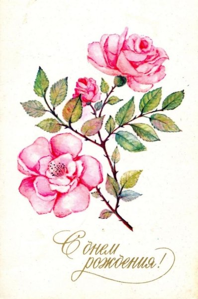 Рисунок поздравление