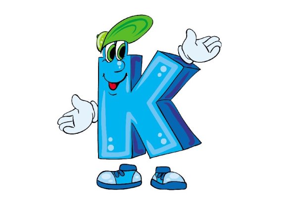 Буквы с ручками и ножками