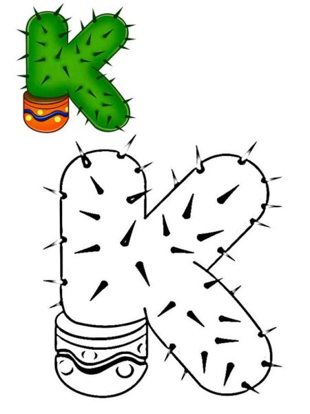 Оживи букву