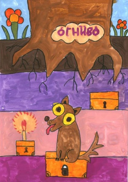 Иллюстрация к сказке огниво 2 класс