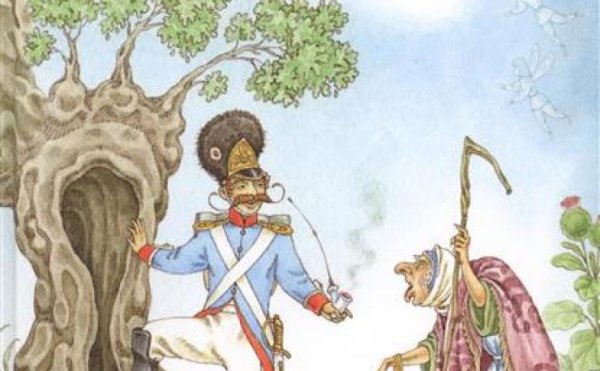 Огниво Ганс