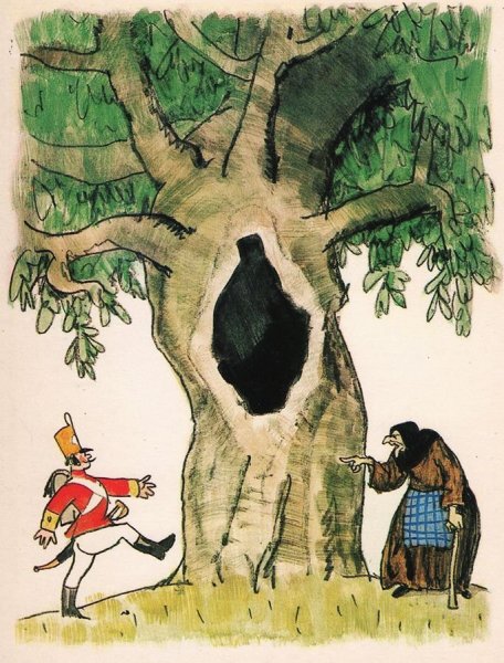 Огниво Андерсен