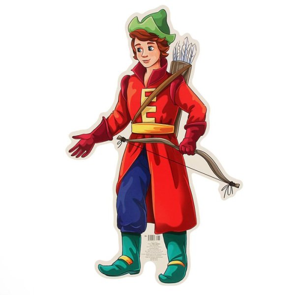 Иван Царевич и Царевна ля