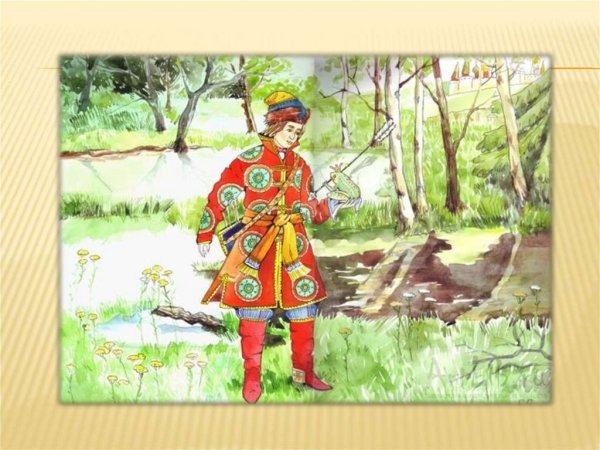 Иван Царевич из сказки Царевна лягушка раскраска