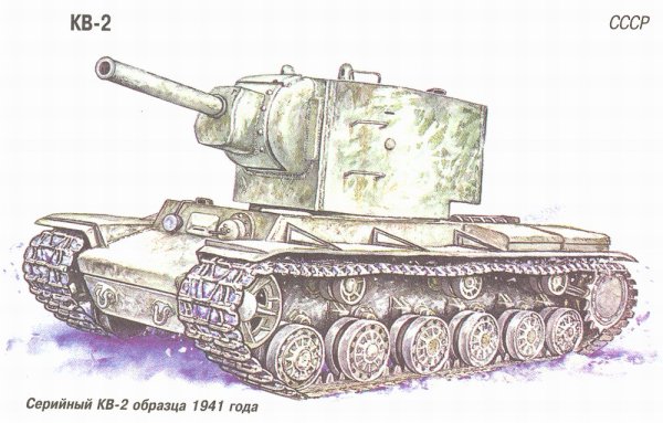 САУ объект 212