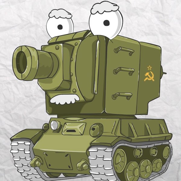 Срисовать танк кв 2