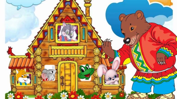 Илюстрацыя к сказке Терем