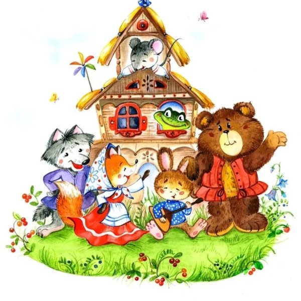 «Терем-Теремок» (русская народная сказка)