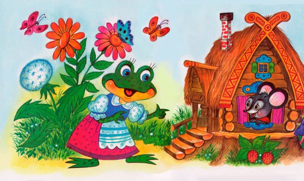 «Терем-Теремок» (русская народная сказка)