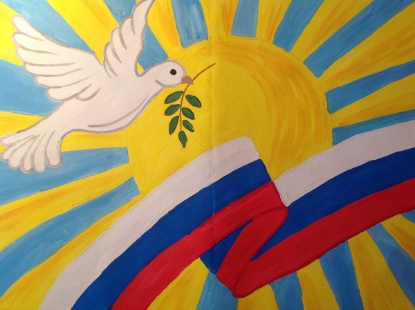 Рисунки на конкурс посвященный Дню России